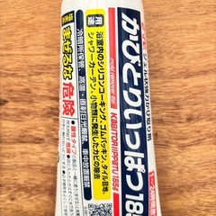 ⭕洗面台お掃除セット⭕の画像