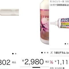 ⭕洗面台お掃除セット⭕の画像