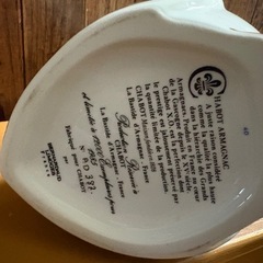 未開栓ブランデー CHABOT XO 750mlの画像