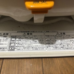 石油ストーブ　コロナ　SL-5121 2021年製の画像