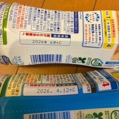 カルピス2の画像