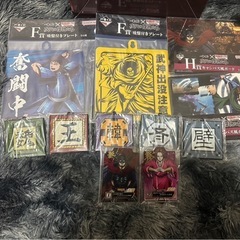 キングダム一番くじ！の画像