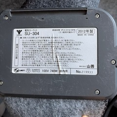 三畳用　ホットカーペットの画像