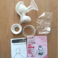 ピジョン さく乳器
の画像