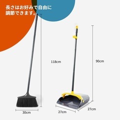 ほうきちりとりセットの画像