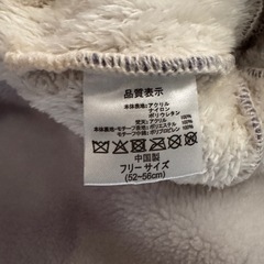 ニット帽の画像