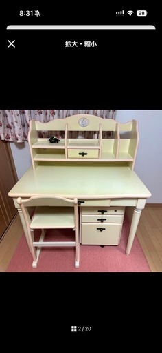 シンデレラ　ディズニー　コイズミ　学習机　山梨県甲斐市引き取り希望