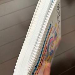 Photoshop & Illustrator & Firefly 生成AIデザイン制作入門ガイドの画像