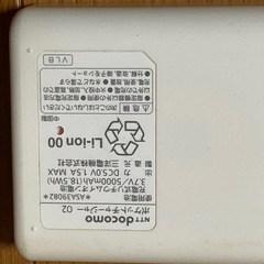 モバイルバッテリー　2個セットの画像