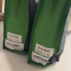 カナガンキャットフード２袋＋キャリーの画像