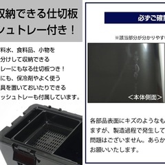 1回使用【クーラーボックス 容量72L】小蓋付きで出し入れラクラク！の画像