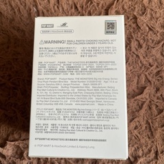 ラブブ❤️未開封🩷エナジー4体限定の画像