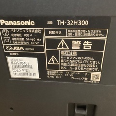 パナソニック　テレビ（品番:TH-32H300）の画像