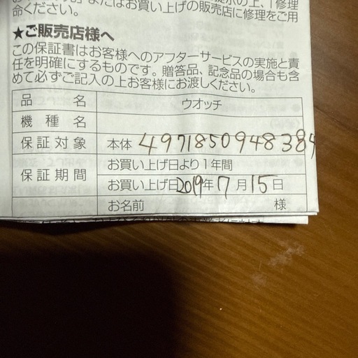 G-SHOCK GA-100 ホワイト 200m防水