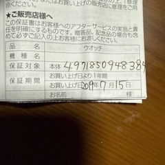 G-SHOCK GA-100 ホワイト 200m防水の画像