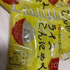 ダイエットにピッタリ！ライスこんにゃく15個の画像