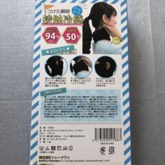 UVカット■フェイス&ネックカバー■シミ、しわ、そばかす、日焼け　予防に！　紫外線カットの画像