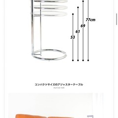 ガラステーブルの画像