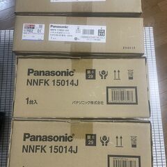 一体型LEDベースライト　Panasonic　NNFK17303J LE9＋NNFK15014Jセット　2セットありの画像