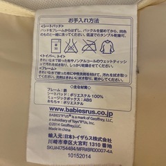 バウンサーの画像