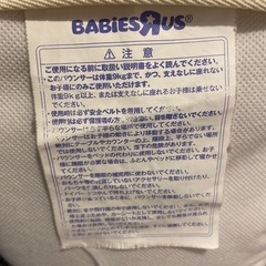 バウンサーの画像