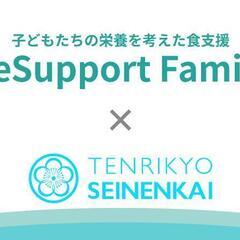 【40世帯限定】クリームシチュー・柔軟剤・お菓子・ラーメン等の画像