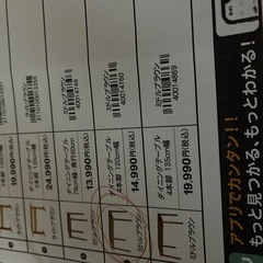 新品　テーブル＆イスセットの画像