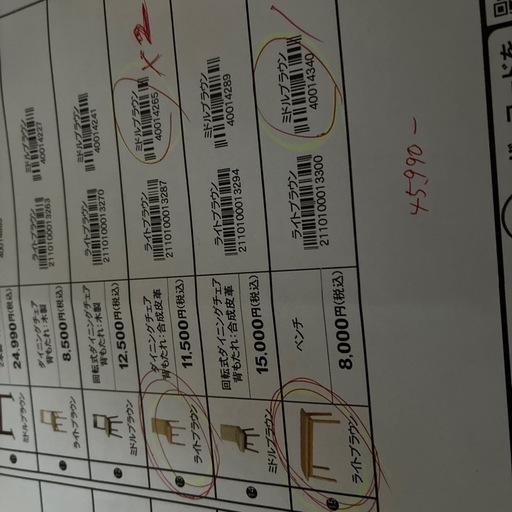 新品　テーブル＆イスセット