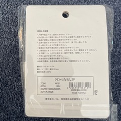 日用品　台所用品　の画像