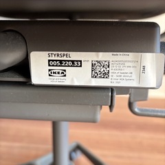 IKEA イケア　STYRSPEL スティルスペル ゲーミングチェアの画像