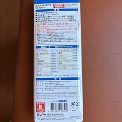 エアコンリモコンの画像