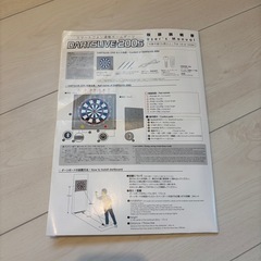 ダーツボード　DARTSLIVE-200S スマートフォン連動の画像