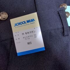 小学生　学ラン　新品の画像