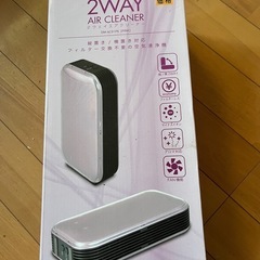 2ウェイ　空気清浄機の画像