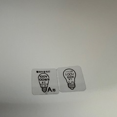 引き渡し決定ペンダントライト の画像