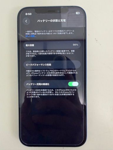 携帯電話/スマホ iPhone12 128GB
