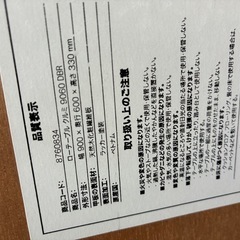 ローテーブルの画像