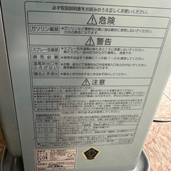 CORONA コロナ 石油ファンヒーター FH-M254Y の画像