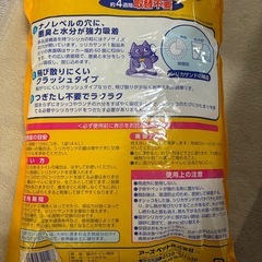 猫砂　シリカゲル(2袋)の画像