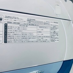 ③✅SHARP 電気洗濯機✅ ✅ES-GE55P-A✅の画像