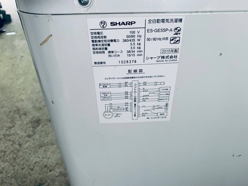 ③✅SHARP 電気洗濯機✅ ✅ES-GE55P-A✅