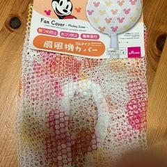 カゴ　扇風機カバーの画像