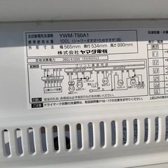 ③✅ヤマダ電機洗濯機✅ ✅YWM-T50A1✅の画像