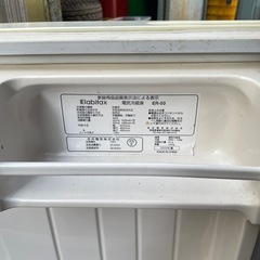 Elabitax ER-50 小型冷蔵庫の画像