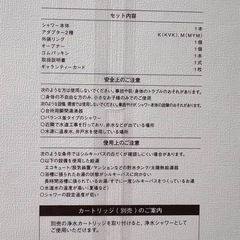 Refa　ファインバブルピュアの画像