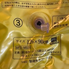 浮輪　幼児用の画像