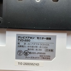 インターホンの画像