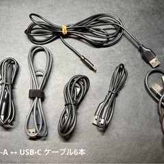 【三軒茶屋で引き渡し】USBケーブル5種まとめ売り（MicroUSB／USB-C／Lightning／延長）の画像