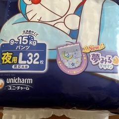 マミーポコ　Lサイズ　夜用の画像