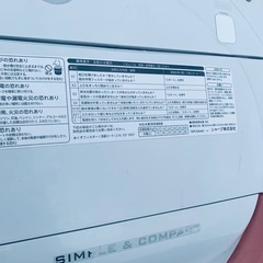 ♦SHARP 電気洗濯機【2016年製】ES-GE60R-Pの画像